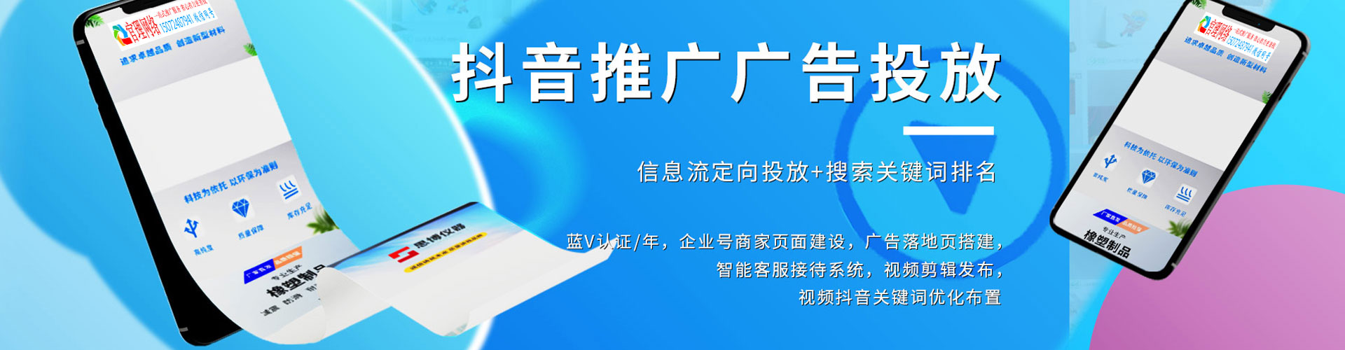 轮台竞价托管