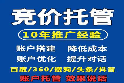 百度推广代理商助力中小企业快速崛起